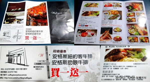 cm20130826___0c341729109370bfa06bc0b0fff