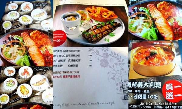 cm20130826___68d92d4a5b19d2cf1ea2026a39a