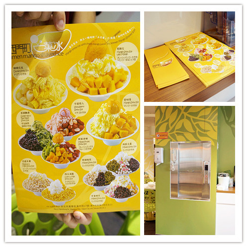 西門町芒菓冰：西門町♬台北西區芒果雪花冰新據點，炎炎夏日一起嚐點透心涼唄！　西門町芒菓冰