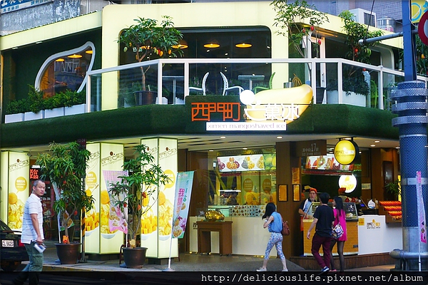 西門町芒果冰
