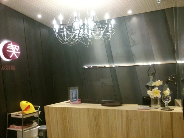 契双舞鍋：口碑卷7--新鮮鍋具、新鮮嚐去…