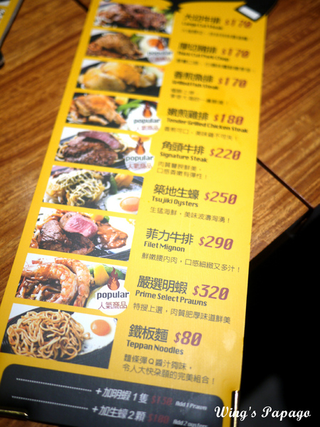 角頭炙燒牛排(新莊廟街店):夜市裡也有高檔牛排。「角頭炙燒牛排」新莊廟街店體驗