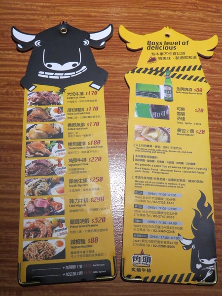 角頭炙燒牛排(新莊廟街店)：【邀約體驗】回味無窮的大哥級美味《角頭炙燒牛排/新莊廟街店》