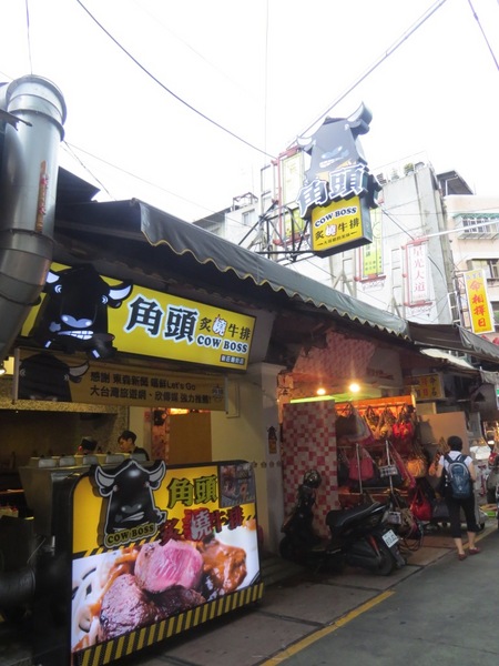 角頭炙燒牛排(新莊廟街店)：【邀約體驗】回味無窮的大哥級美味《角頭炙燒牛排/新莊廟街店》