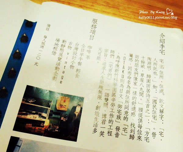 2014-1-14李宅約會日 (4).jpg