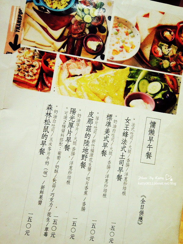 2014-1-14李宅約會日 (8).jpg