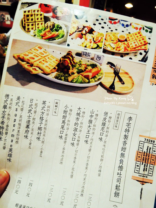 2014-1-14李宅約會日 (9).jpg