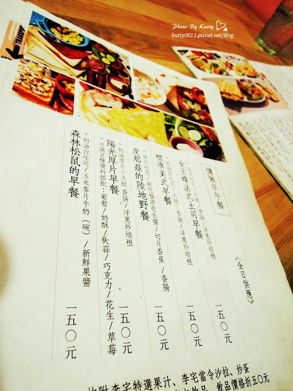 2014-1-14李宅約會日 (6).jpg