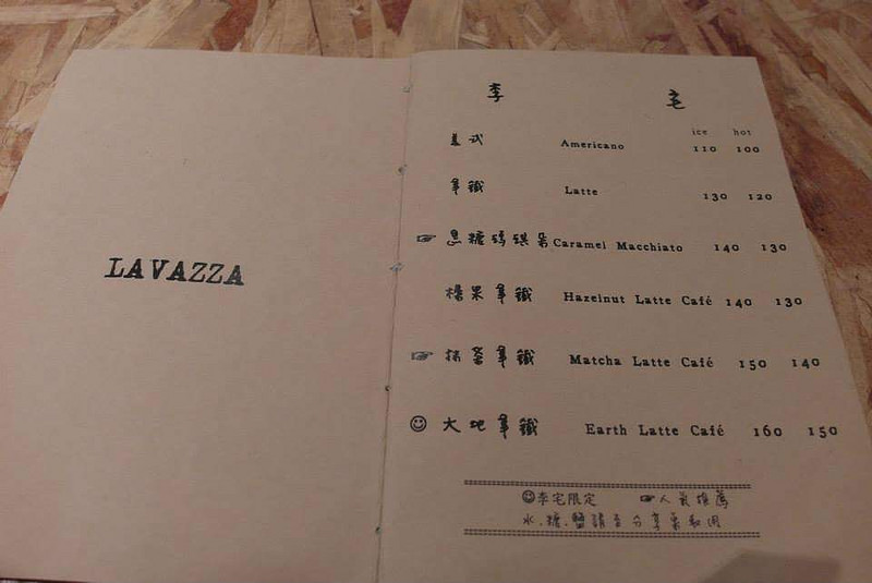 FB_IMG_1429991145276