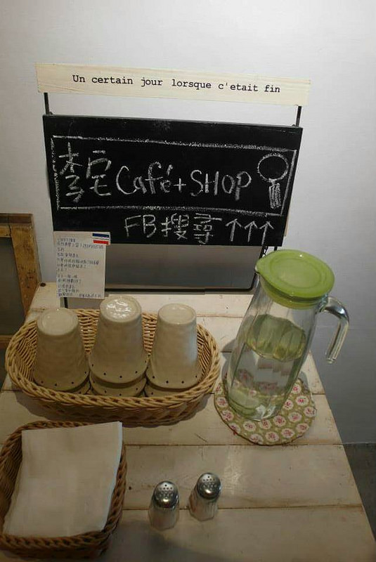 FB_IMG_1429991165554