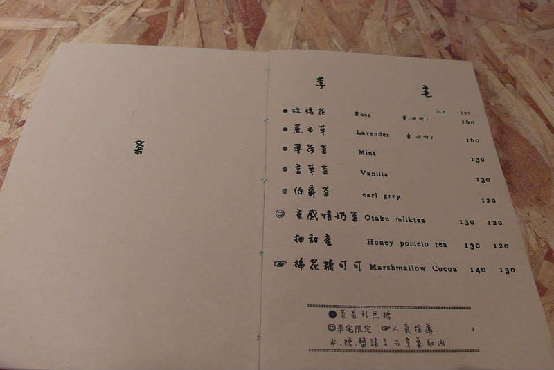 FB_IMG_1429991048936