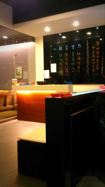 百八魚場(古亭店):【台北.捷運古亭站】百八魚場『都會現代風.生魚片丼飯平價享用』