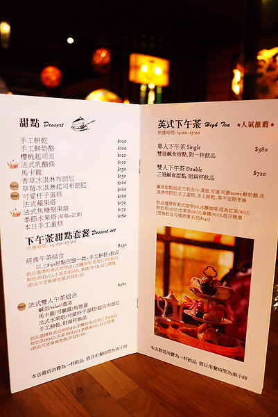 Murano 莫拉諾精品咖啡:【台北東區】莫拉諾歐風精品咖啡。英式風情下午茶