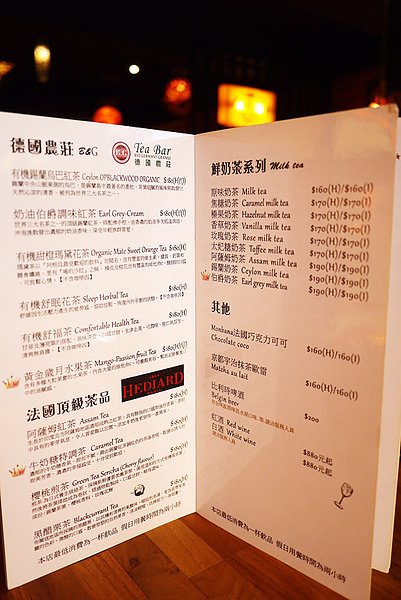 Murano 莫拉諾精品咖啡:【台北東區】莫拉諾歐風精品咖啡。英式風情下午茶