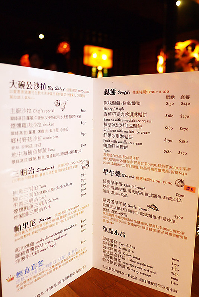 Murano 莫拉諾精品咖啡:【台北東區】莫拉諾歐風精品咖啡。英式風情下午茶