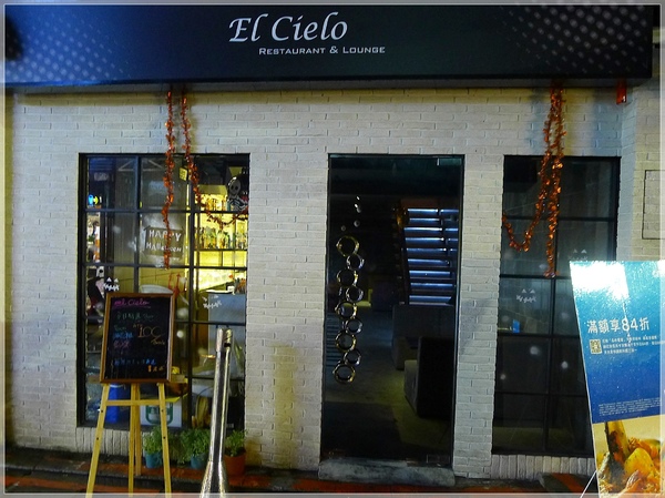 El Cielo:El Cielo