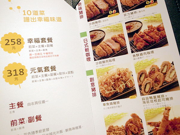 品田牧場(宜蘭友愛店)：【宜蘭】友愛百貨B1F-品田牧場