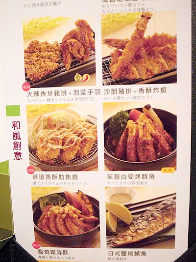 品田牧場(宜蘭友愛店)：【宜蘭】友愛百貨B1F-品田牧場