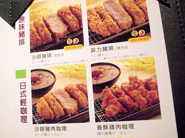 品田牧場(宜蘭友愛店)：【宜蘭】友愛百貨B1F-品田牧場