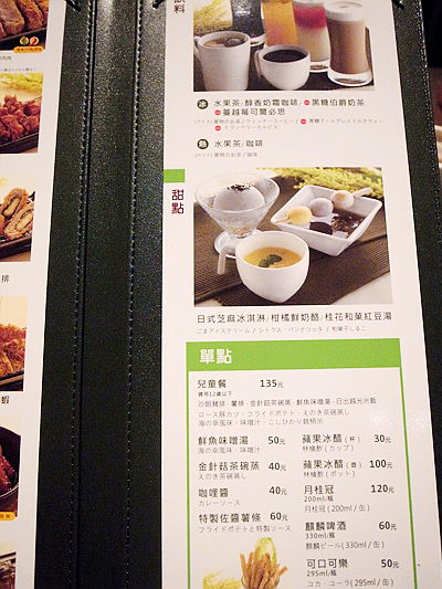 品田牧場(宜蘭友愛店)：【宜蘭】友愛百貨B1F-品田牧場