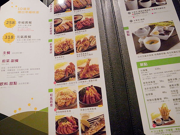 品田牧場(宜蘭友愛店)：【宜蘭】友愛百貨B1F-品田牧場