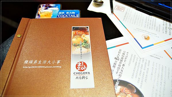 Chegoya 尚高韓家：【食記/台北市】捷運美食～來品嚐道地的韓國料理♪♪Chegoya尚高韓家♪♪