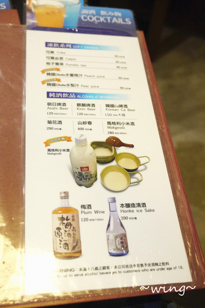 Chegoya 尚高韓家：[台北東區]夏季一個人幸福套餐。【尚高韓家Chegoya】日本最大韓國料理連鎖店