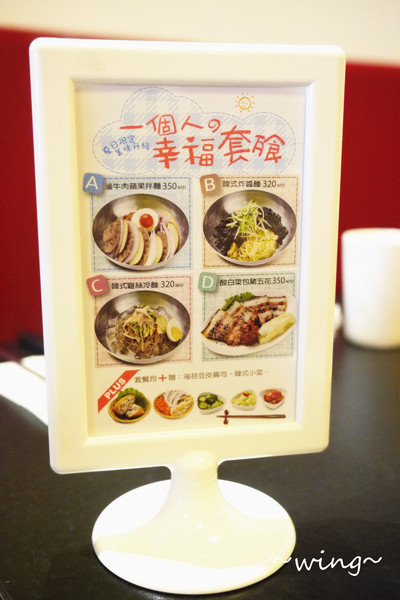 Chegoya 尚高韓家：[台北東區]夏季一個人幸福套餐。【尚高韓家Chegoya】日本最大韓國料理連鎖店