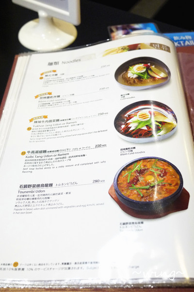 Chegoya 尚高韓家：[台北東區]夏季一個人幸福套餐。【尚高韓家Chegoya】日本最大韓國料理連鎖店