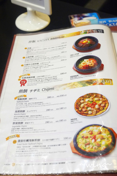 Chegoya 尚高韓家：[台北東區]夏季一個人幸福套餐。【尚高韓家Chegoya】日本最大韓國料理連鎖店