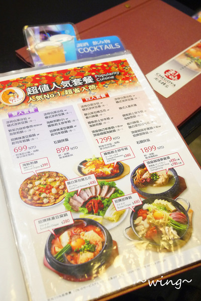 Chegoya 尚高韓家：[台北東區]夏季一個人幸福套餐。【尚高韓家Chegoya】日本最大韓國料理連鎖店