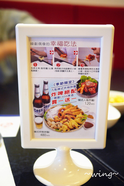 Chegoya 尚高韓家：[台北東區]夏季一個人幸福套餐。【尚高韓家Chegoya】日本最大韓國料理連鎖店