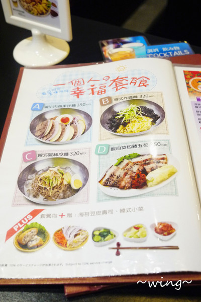 Chegoya 尚高韓家：[台北東區]夏季一個人幸福套餐。【尚高韓家Chegoya】日本最大韓國料理連鎖店