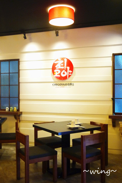 Chegoya 尚高韓家：[台北東區]夏季一個人幸福套餐。【尚高韓家Chegoya】日本最大韓國料理連鎖店