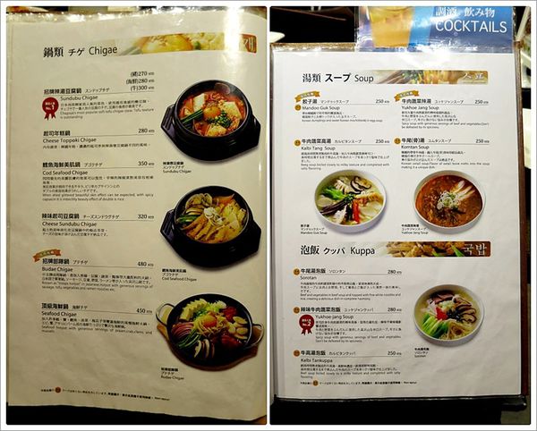 菜單4.jpg