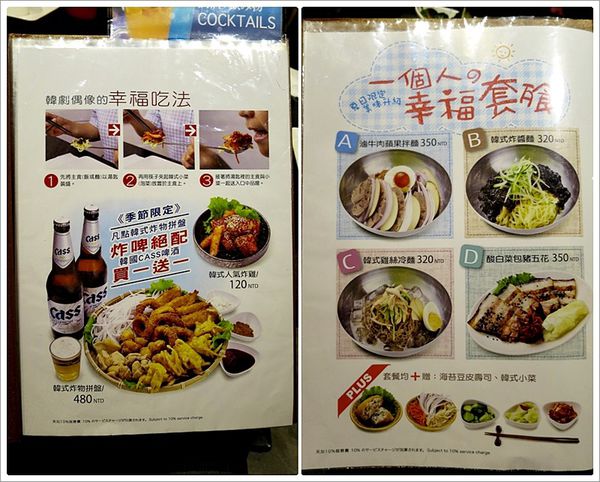 菜單1.jpg