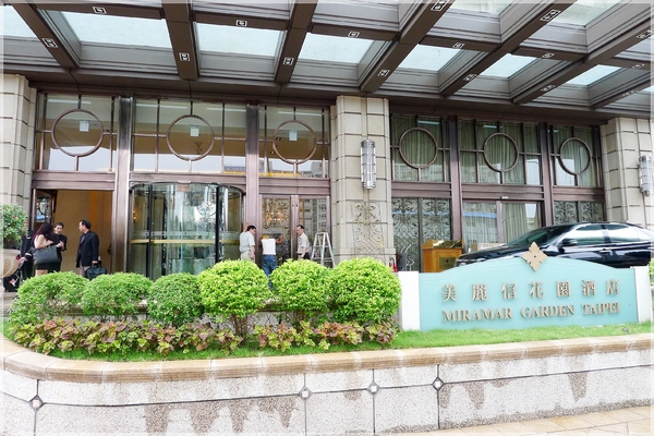 美麗信花園酒店 - 雨林:美麗信花園酒店