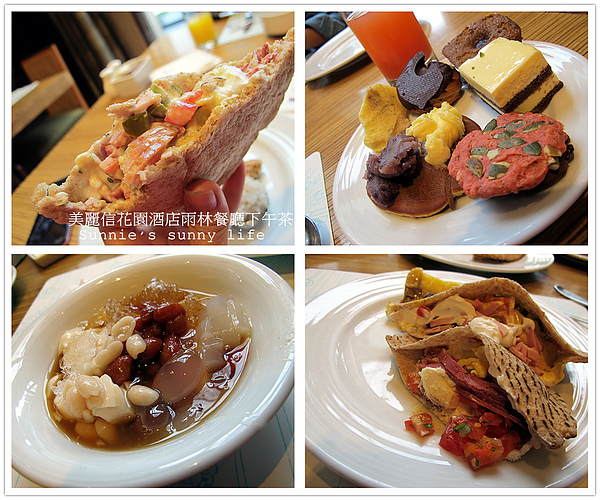 美麗信花園酒店 - 雨林：小小空間，不傷荷包的BUFFET！口袋三明治好玩又滿足！【台北市民大道。美麗信花園酒店-雨林餐廳】
