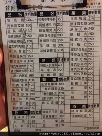 1080134_615345178496155_2031718170_n