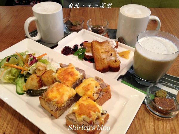 七三茶堂：台北‧七三茶堂