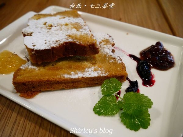 七三茶堂：台北‧七三茶堂
