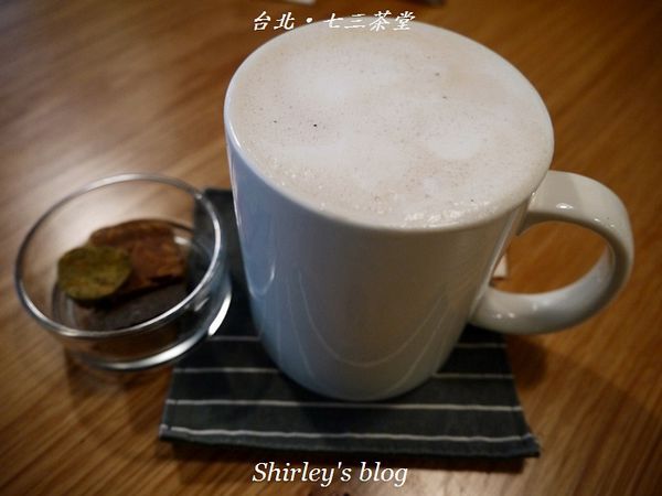 七三茶堂：台北‧七三茶堂