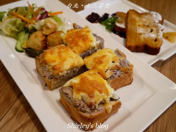 七三茶堂：台北‧七三茶堂