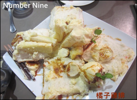 Number NineNumber Nine