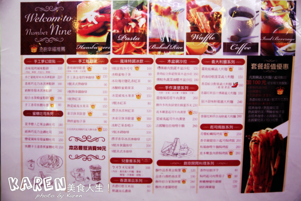 螢幕快照 2014-01-06 下午12.49.59.png