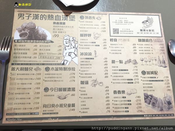 2015-05-18 18.29.00.jpg