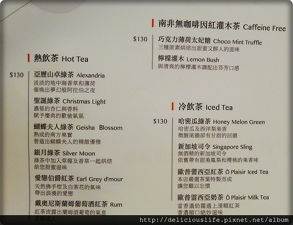 DRINK-MENU