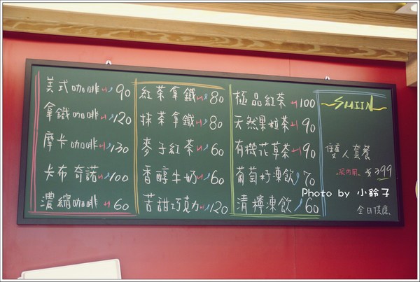 杏糖屋:「杏糖屋」健康樂活概念下午茶甜點