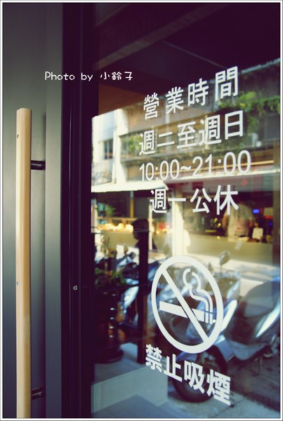 杏糖屋:「杏糖屋」健康樂活概念下午茶甜點