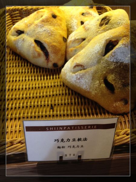 杏糖屋：【試吃】台北【杏糖屋】別緻輕甜點